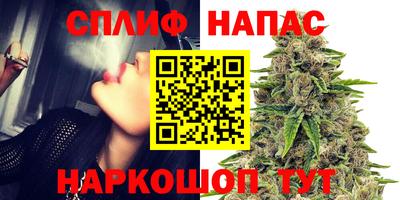 мескалин Ипатово