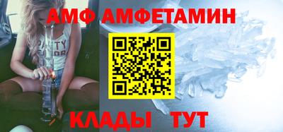 мескалин Ипатово