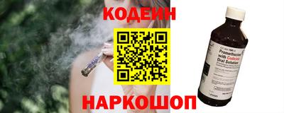 марки nbome Ирбит
