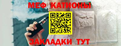 мескалин Ипатово