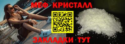 мескалин Ипатово