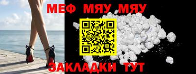 трава Аргун