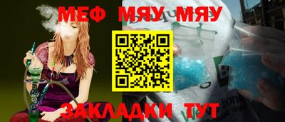 трава Аргун