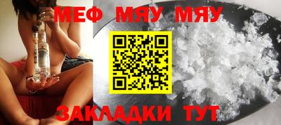 мескалин Ипатово