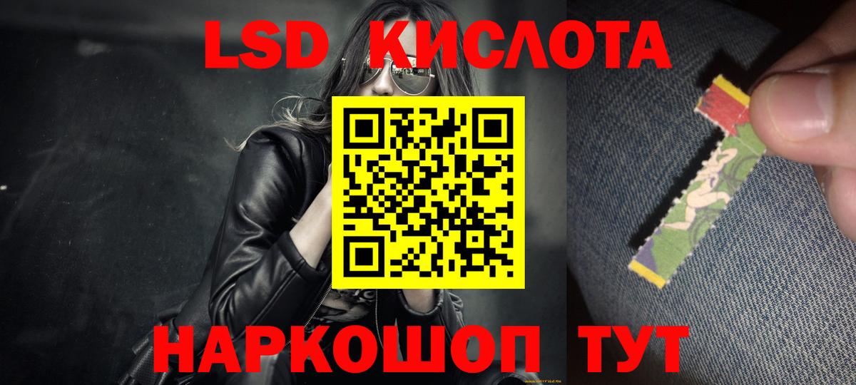 Лсд 25 экстази ecstasy Можга