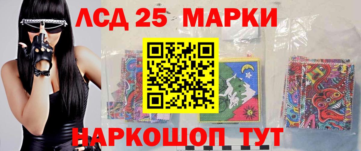 Можга  LSD-25 экстази  Вход с VPN  OMG tor  LSD-25 экстази ecstasy  LSD-25 экстази кислота 