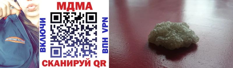 MDMA crystal  Можга 