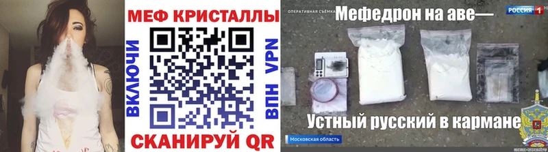 Мефедрон VHQ  как найти закладки  Можга 