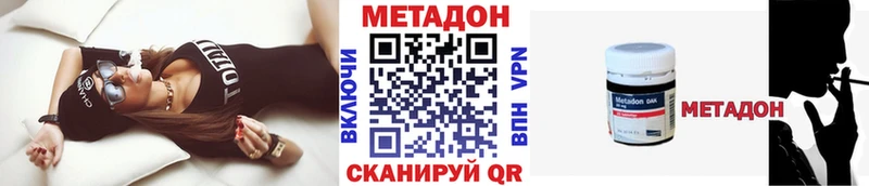 наркошоп  Можга  дарк нет Telegram  МЕТАДОН мёд 