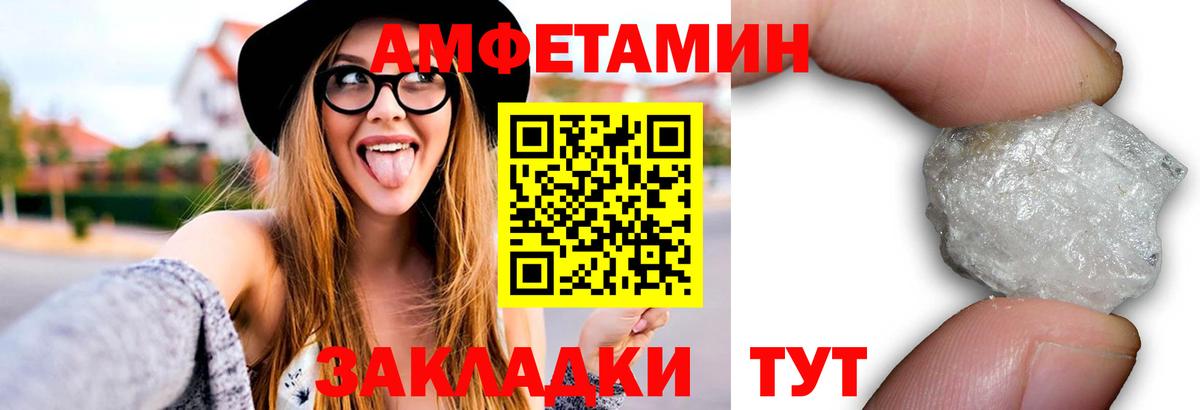 МЕТАМФЕТАМИН Декстрометамфетамин 99.9%  Можга 