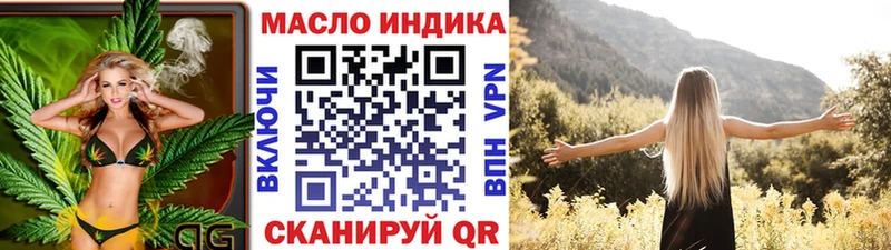 нарко площадка телеграм Можга ТГК гашишное масло