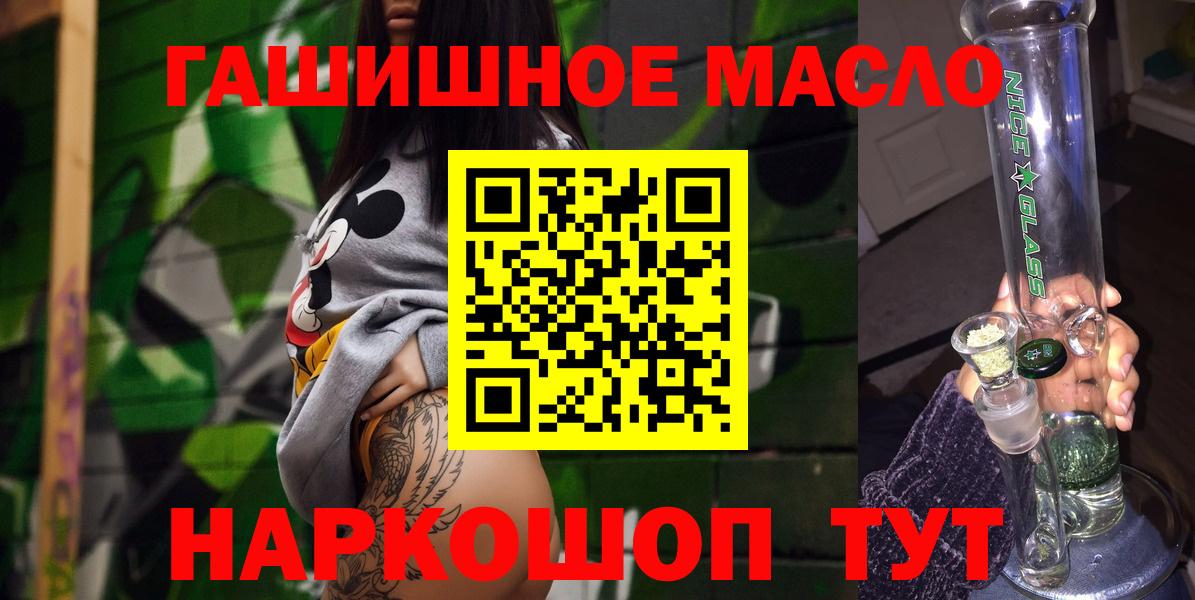 Дистиллят ТГК вейп с тгк Можга