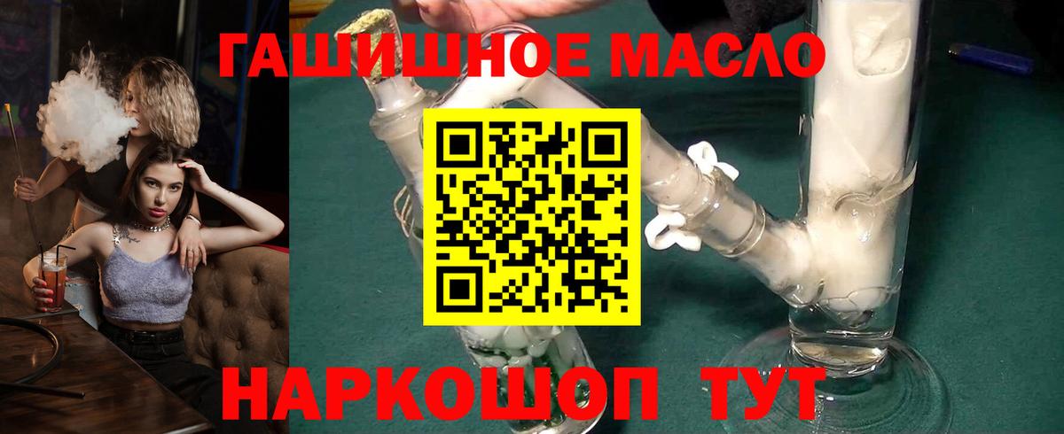 ТГК Wax  Можга  ТГК концентрат 