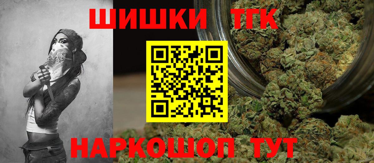 Канабис MAZAR Можга